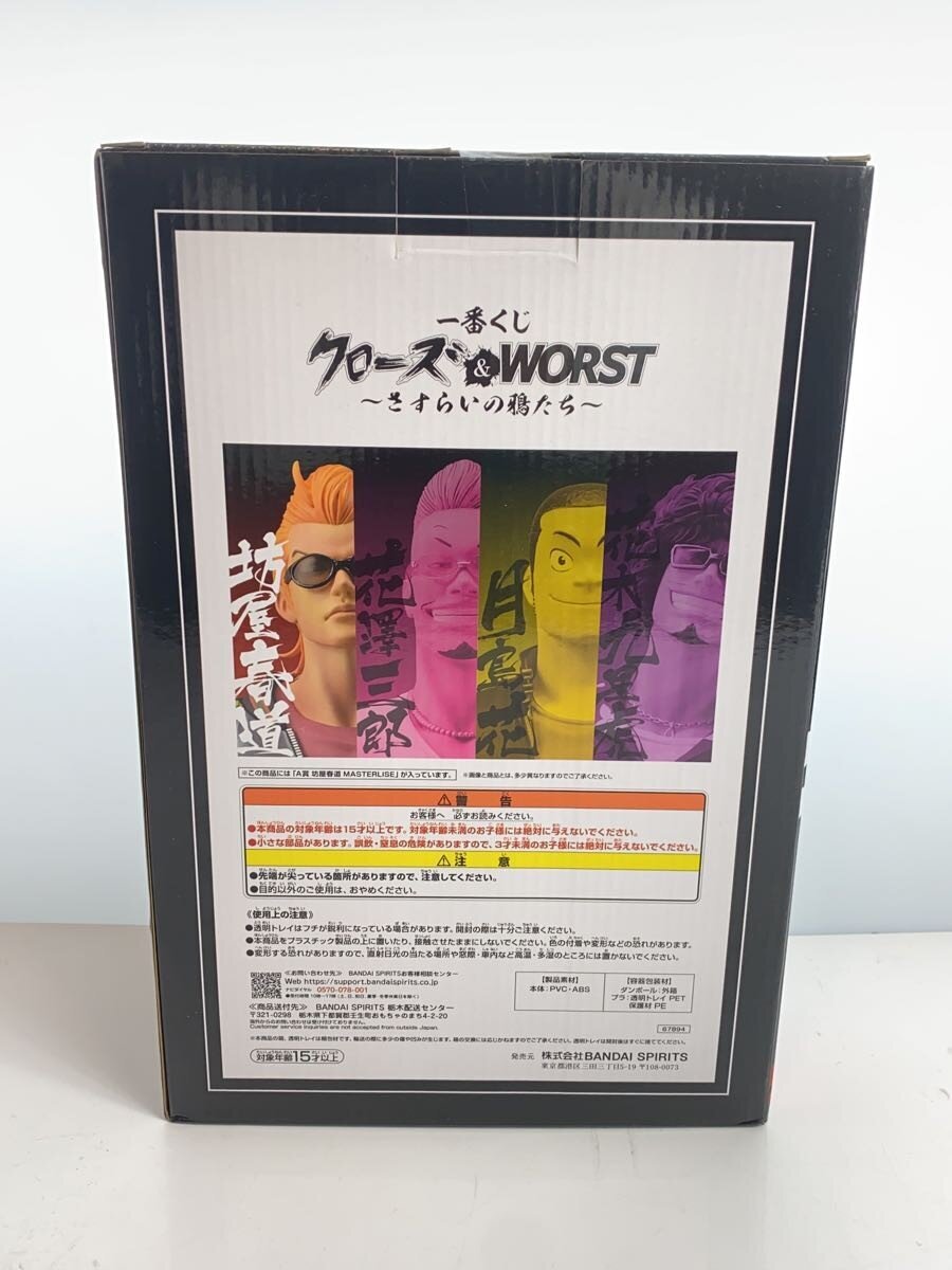 BANDAI SPIRITS Figure