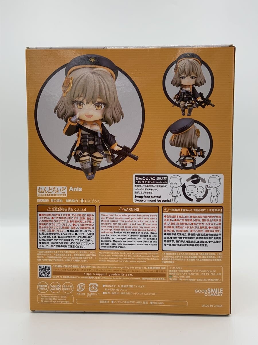 GOOD SMILE COMPANY Game Figure