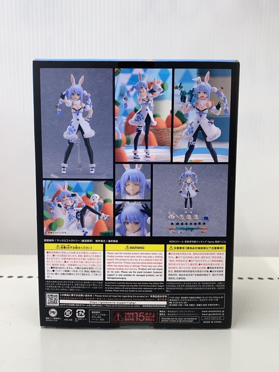 GOOD SMILE COMPANY Figure — hololive Usada Pekora (529)
