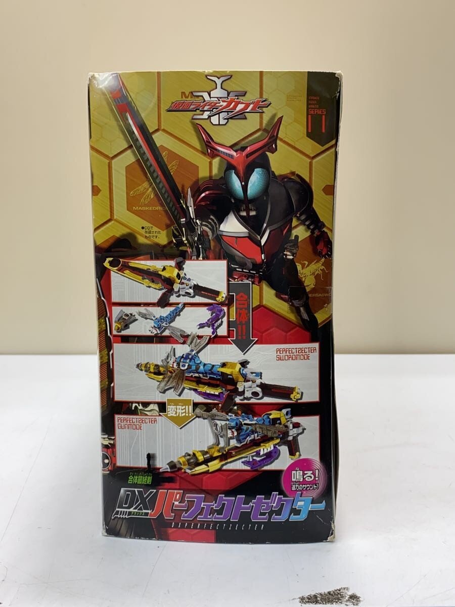 BANDAI Hero (Tokusatsu)