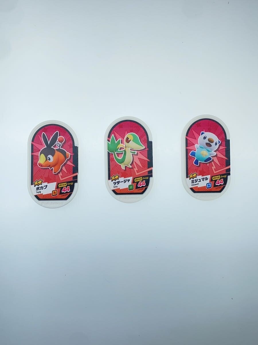 TAKARA TOMY ARTS × Pokémon Mezasta BW Starter Trio 9-Card Set