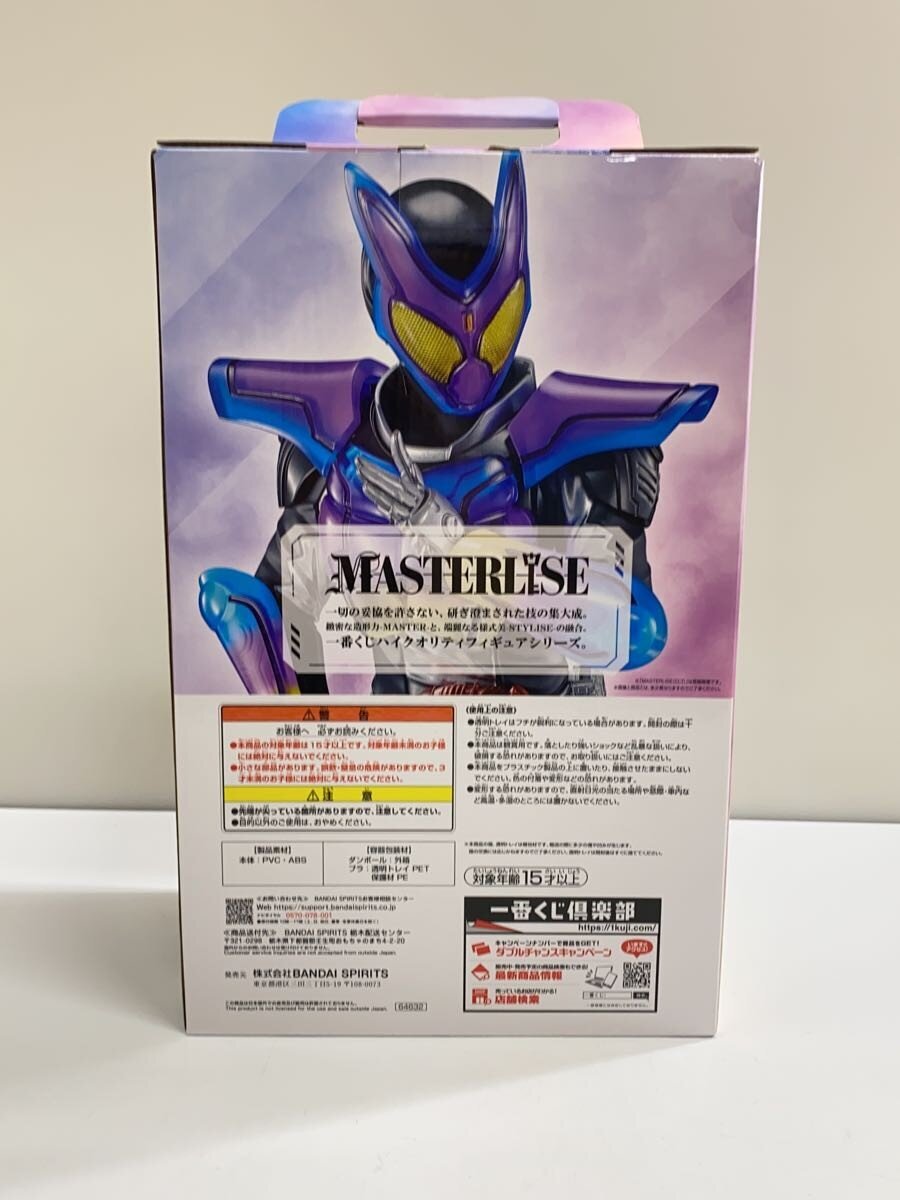 BANDAI SPIRITS Figure (Unopened)