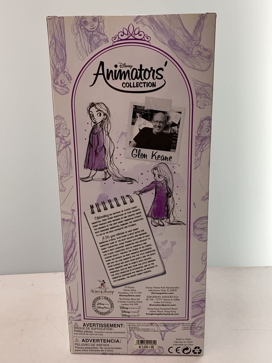 Disney Animations Collection Rapunzel Figure
