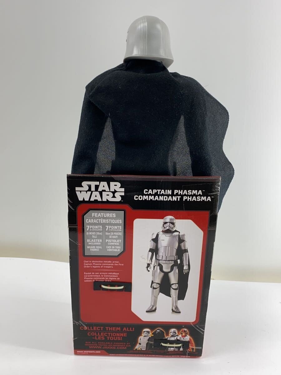 Misc. Brand Figure