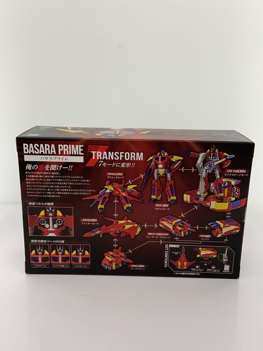 TAKARA TOMY Boy