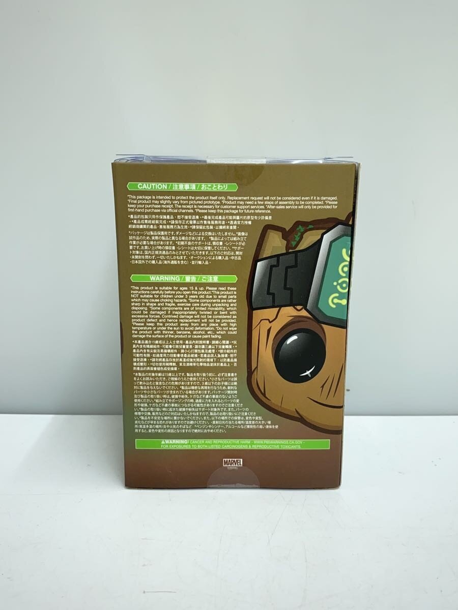 MARVEL COSBABY Groot (Reading Version)