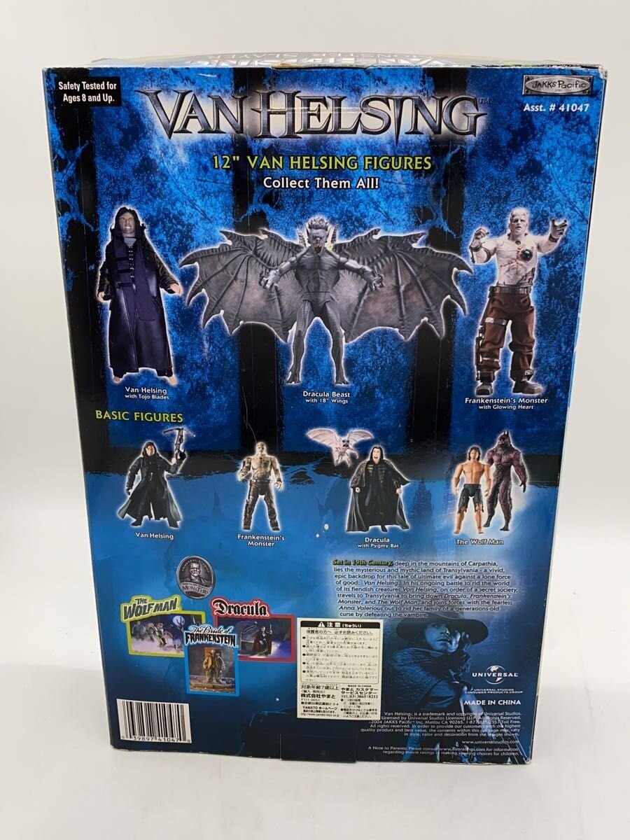 Other Brand Figure: VANHELSING MONSTER SLAYER