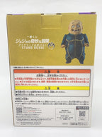 BANDAI SPIRITS Figure — Ichiban Kuji JoJo's Bizarre Adventure E Prize — 矢安宮重清 MASTERLISE