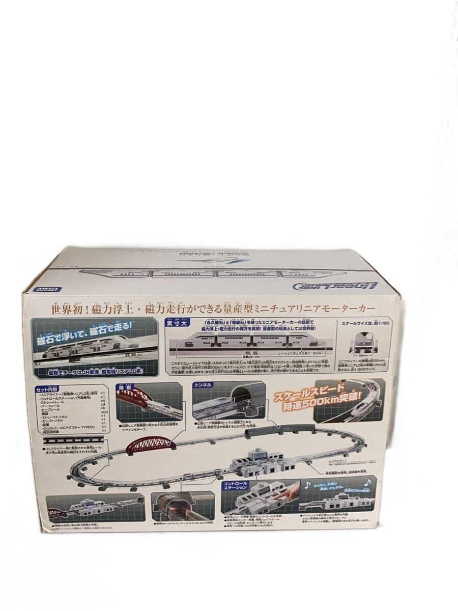 TAKARA TOMY Toy (for Boys)