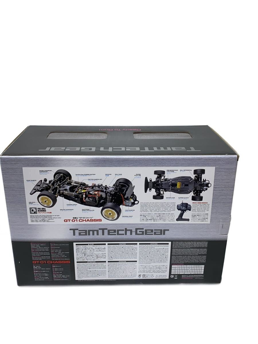 TAMIYA RC (Radio Control)