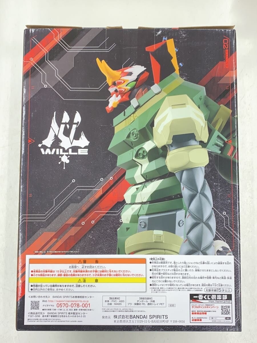 BANDAI SPIRITS Ichiban Kuji Prize B: Evangelion New Unit-02α Figure