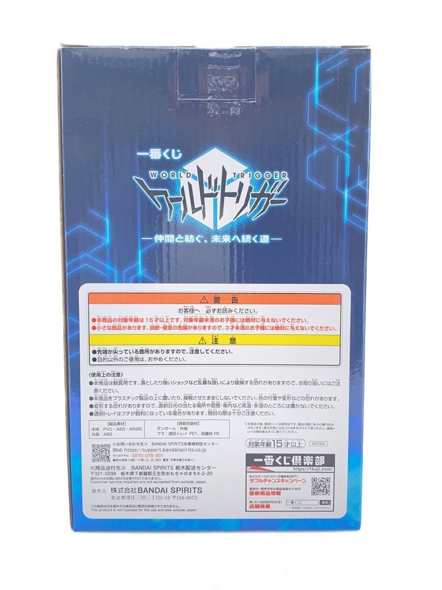 BANDAI SPIRITS Comic & Anime Figure