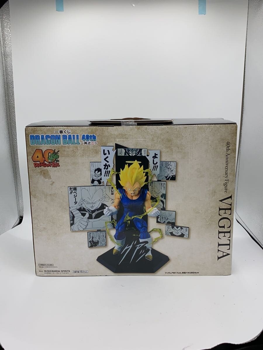 BANDAI SPIRITS Vegeta (DRAGON BALL 40th, No. 2) Figure