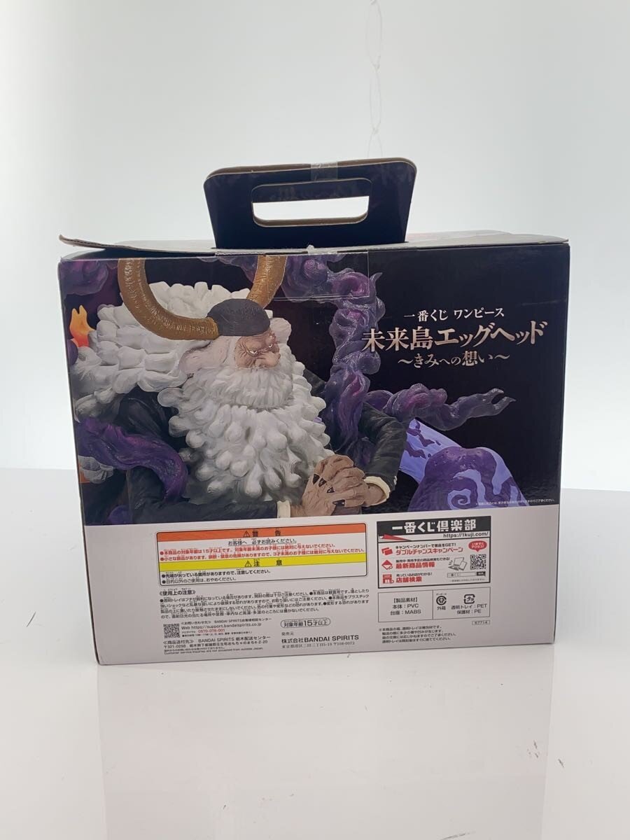 BANDAI SPIRITS Figure