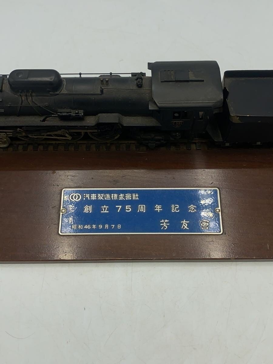 Other Brand Kisha Seizo Co., Ltd. (Hobby Item)