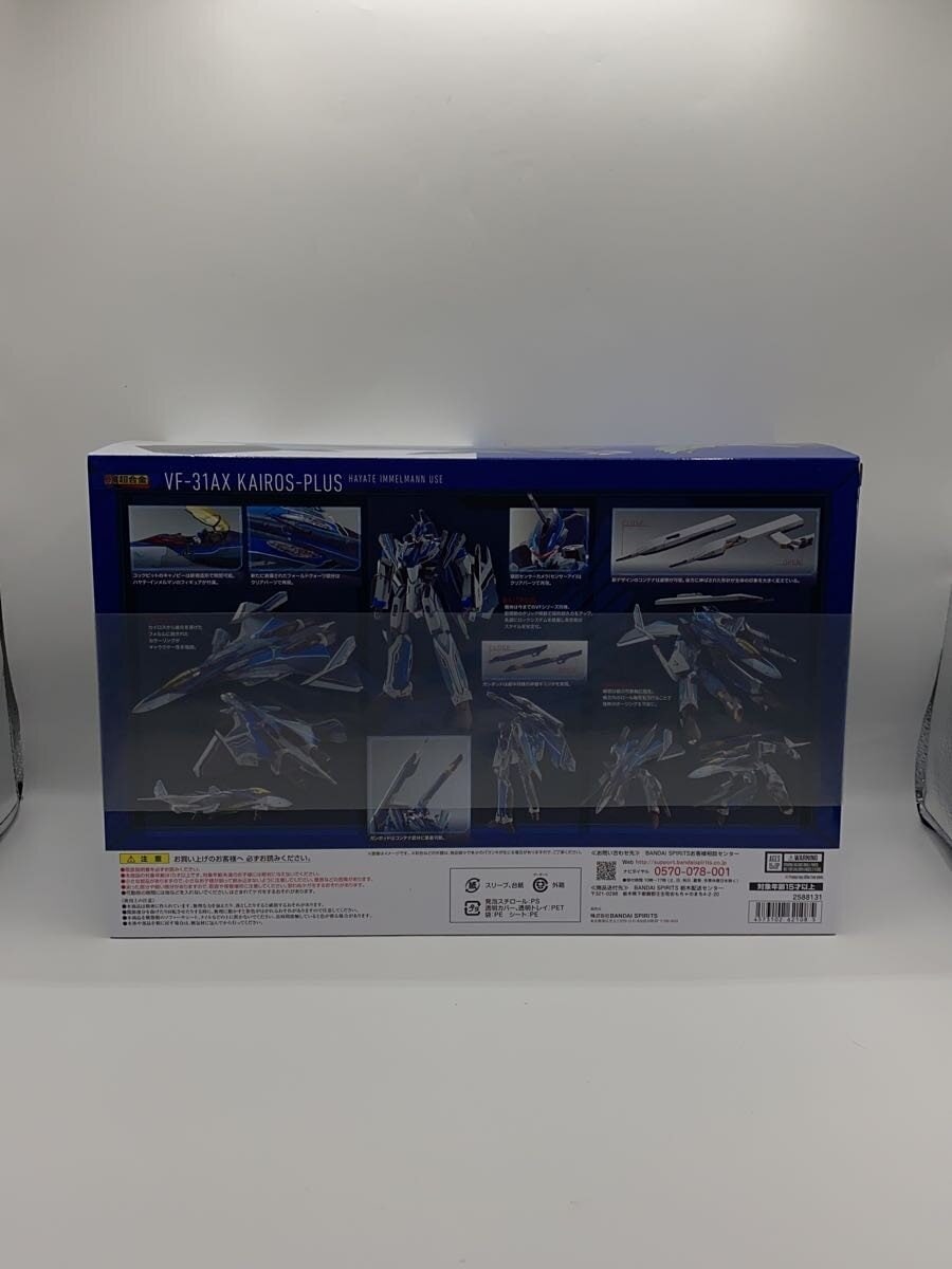 BANDAI SPIRITS Plastic Model Kit