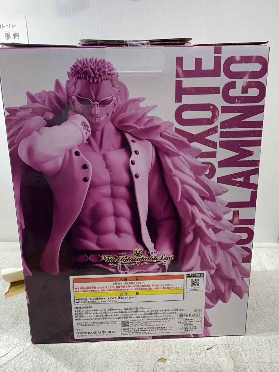 BANDAI SPIRITS Figure (Comic & Anime)