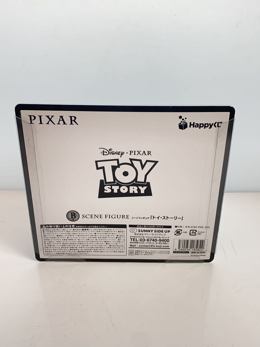 Other Brand Figure