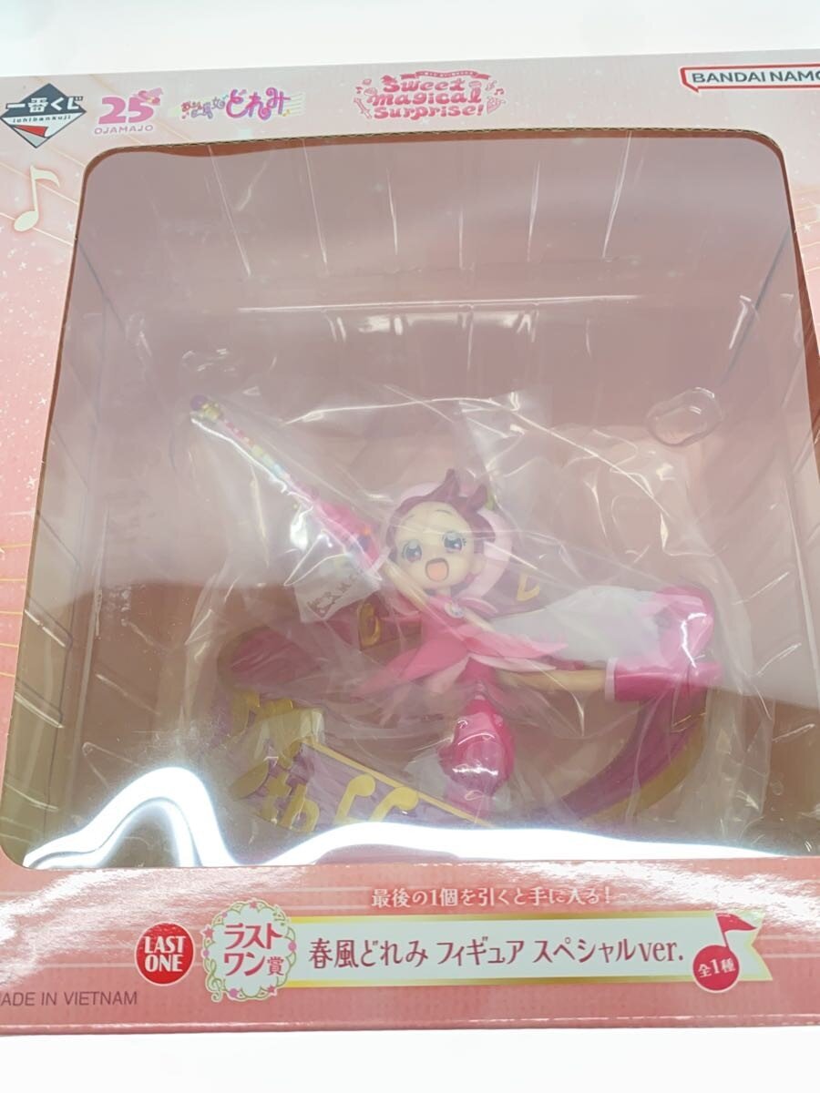 Other Brand Harukaze Doremi Special ver. (Double Chance Campaign & Last One Prize)