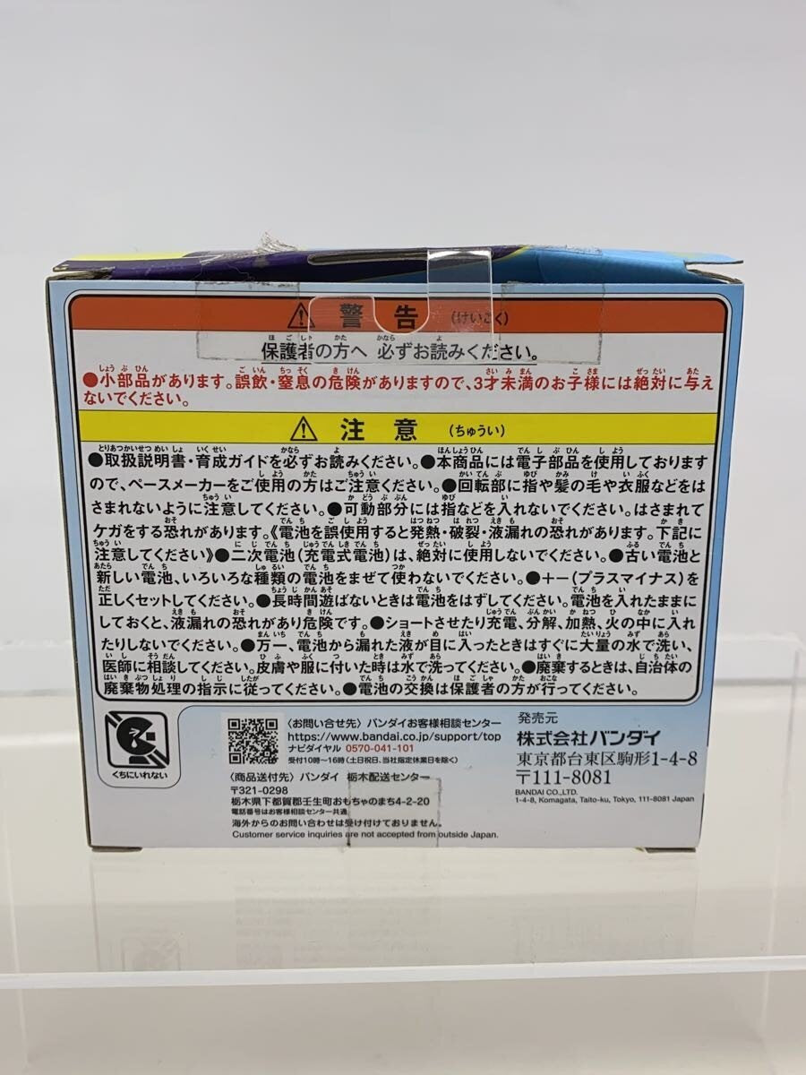 BANDAI Hobby Miscellaneous