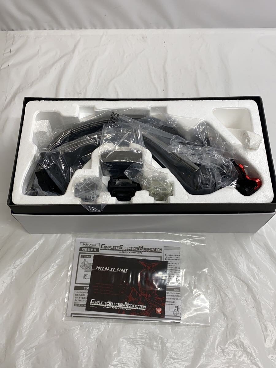 BANDAI Kamen Rider W COMPLETE SELECTION CSM Lost Driver
