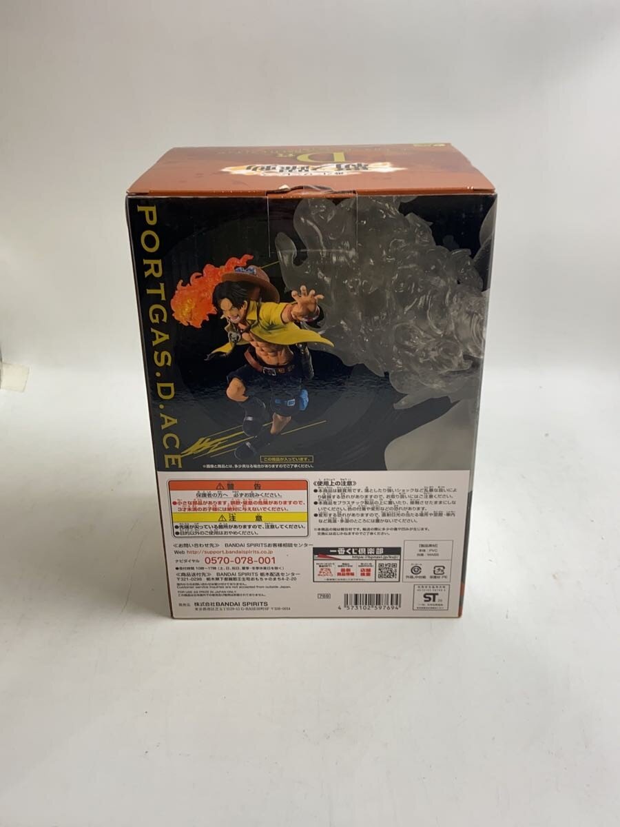 BANDAI Figure (Comic & Anime)