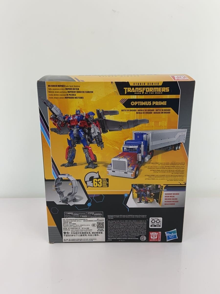 TAKARA TOMY Boys' Toy