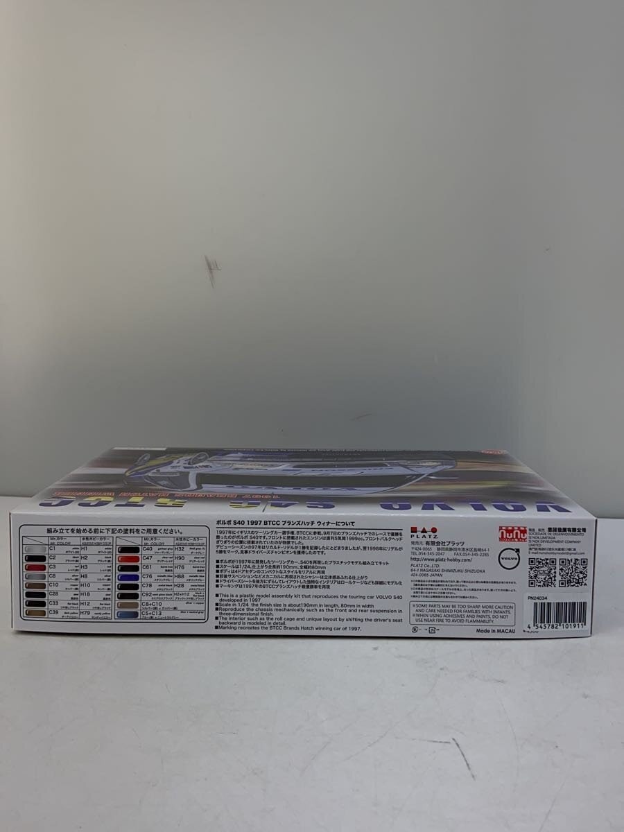 nunu VOLVO S40 BTCC Plastic Model (Car)