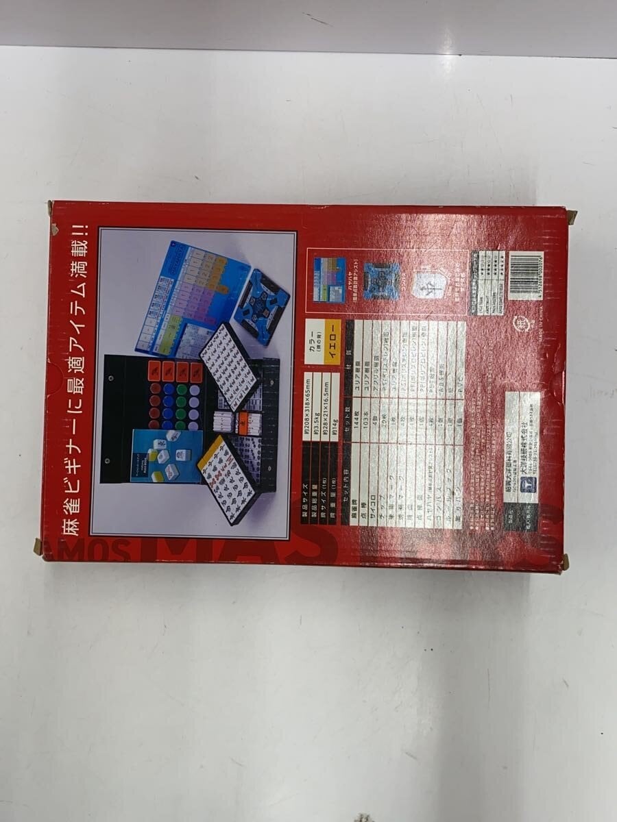 AMOSMASTERS Mahjong Tiles