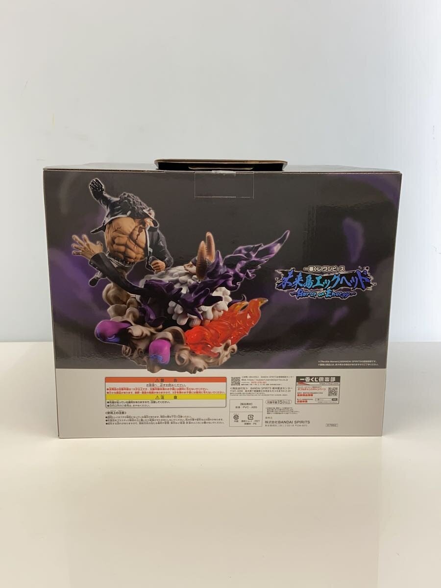 BANDAI SPIRITS Figure (Comic & Anime)