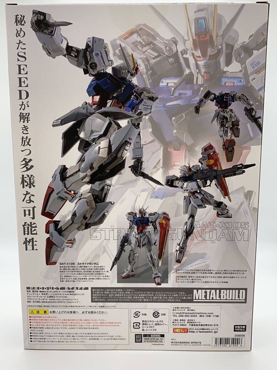 BANDAI SPIRITS Figure (Comic & Anime)