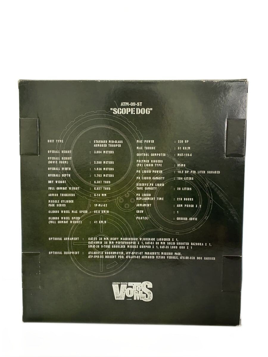 YAMATO Armored Trooper VOTOMS Scopedog Figure (Comic & Anime)