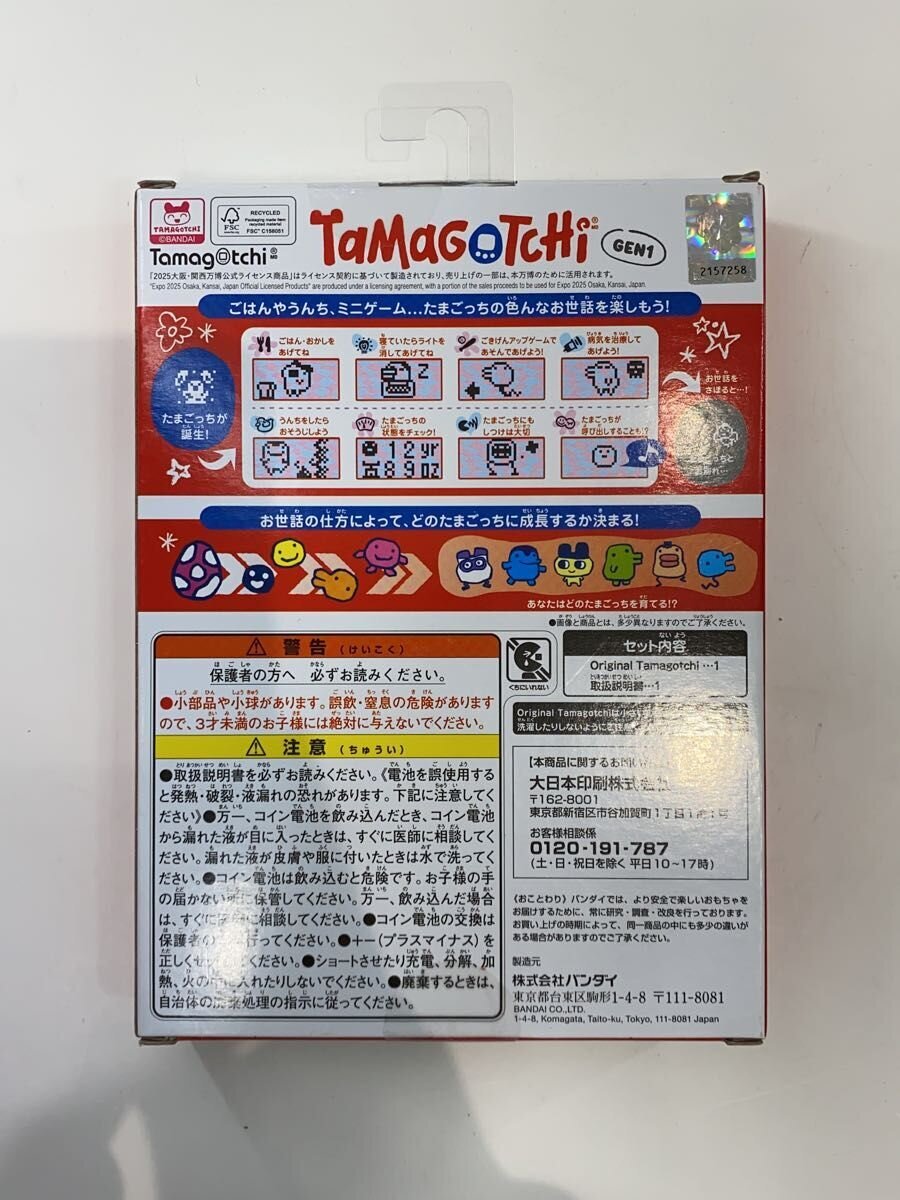 BANDAI SPIRITS Hobby Item (Misc.)
