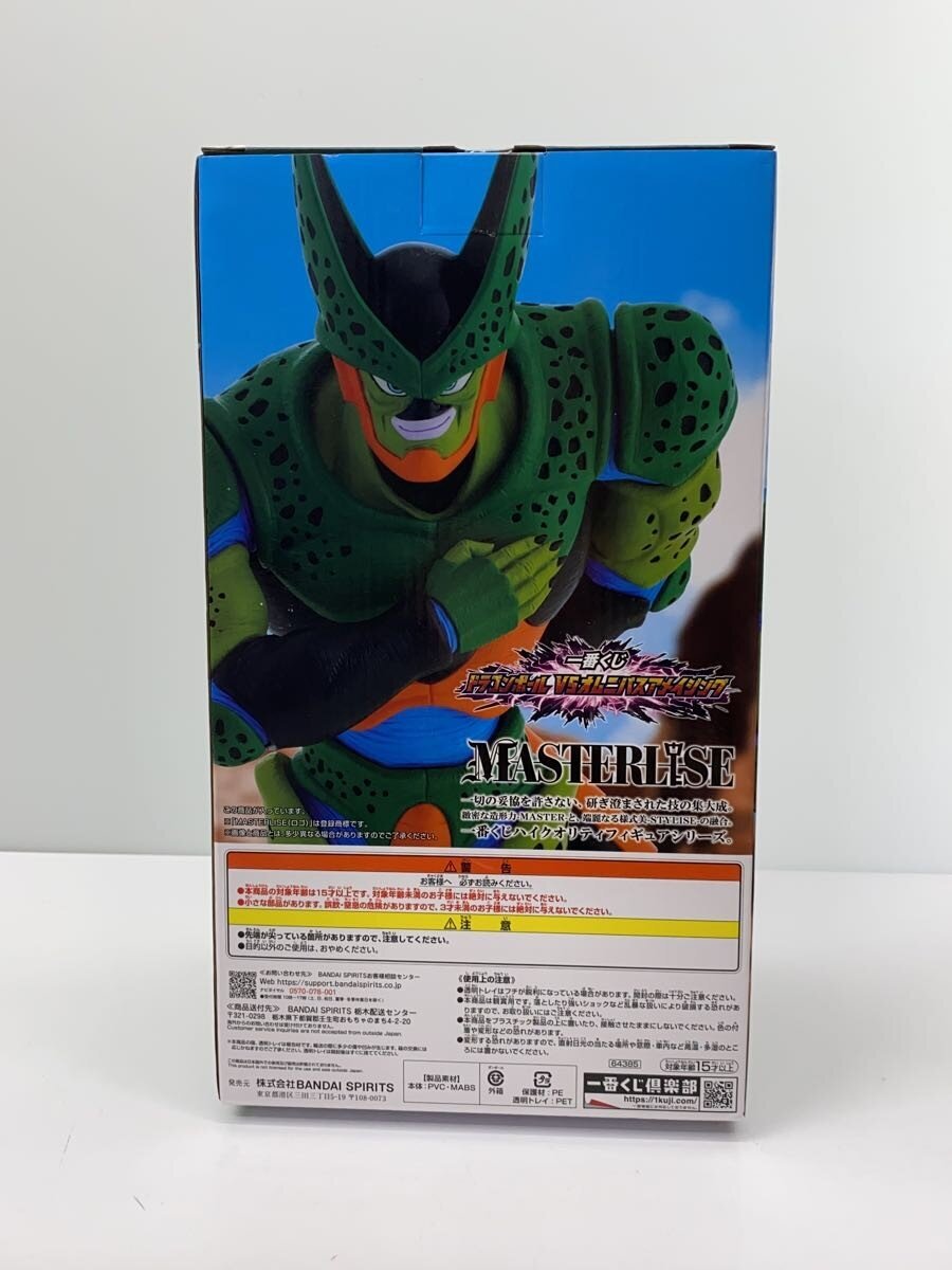 BANDAI SPIRITS Comic & Anime Figure