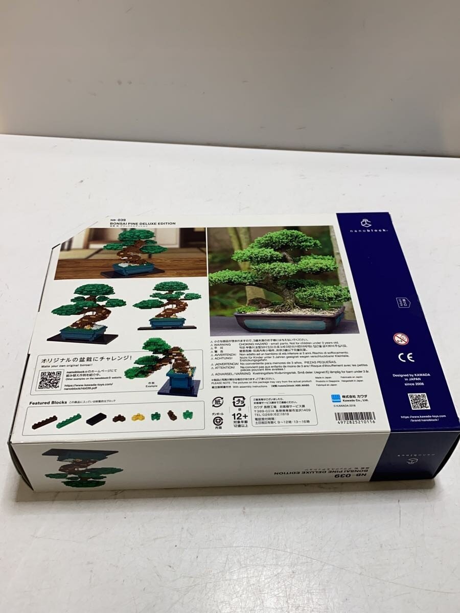 KAWADA NB-039 (Hobby Misc)