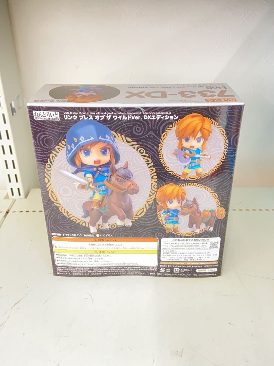 GOOD SMILE COMPANY Figure