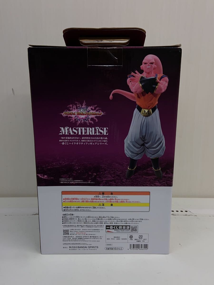 BANDAI SPIRITS Figure (Comic & Anime)