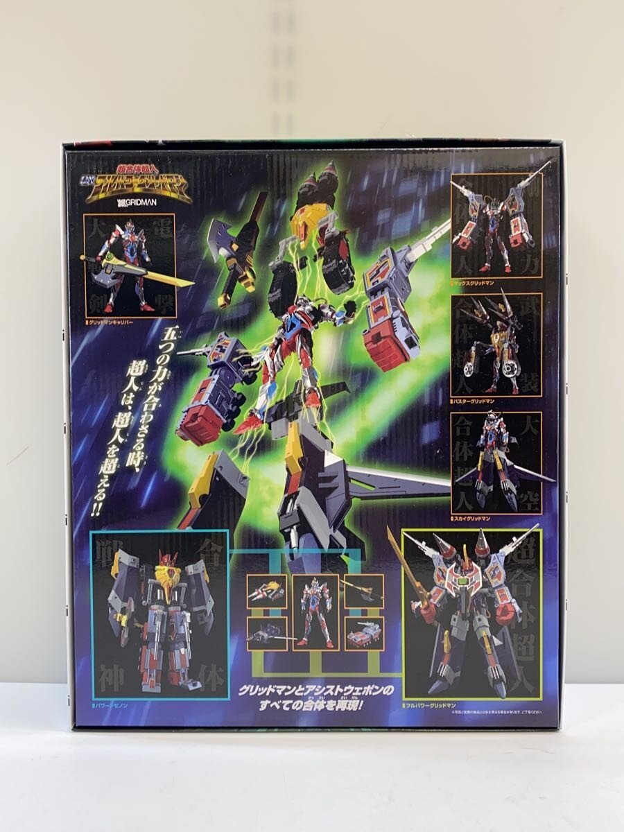 GOOD SMILE COMPANY DX Full Power Gridman / Super Combination Superhuman