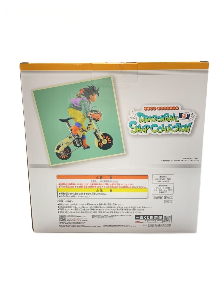 BANDAI SPIRITS Dragon Ball Ichiban Kuji A Prize Son Goku Figure (Opened)