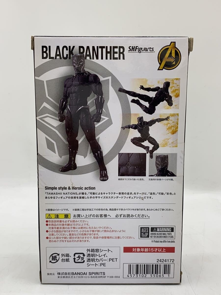 BANDAI SPIRITS Figure (American Comic Figure)