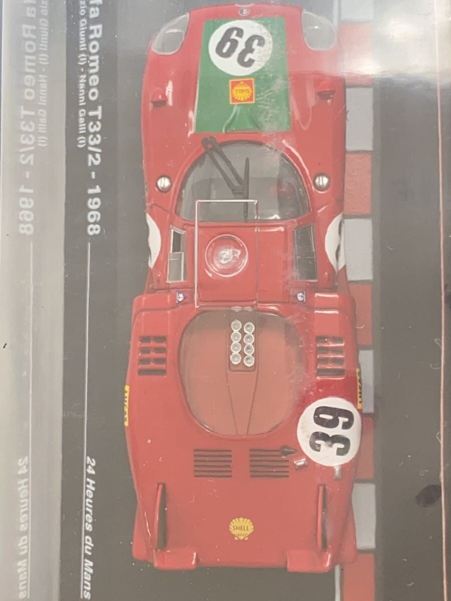 Other Brand Boy Toy
