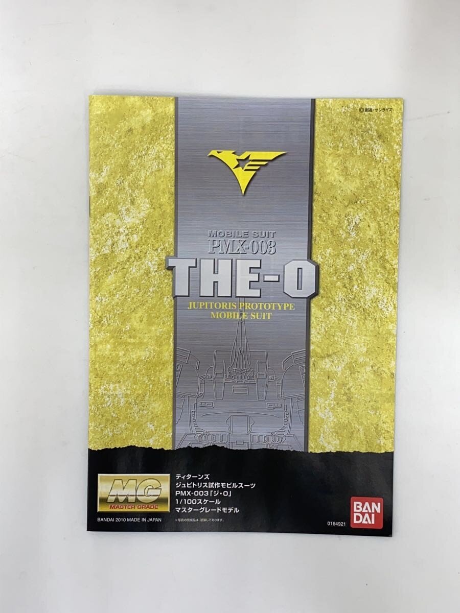 BANDAI SPIRITS MG The O — Mobile Suit Zeta Gundam