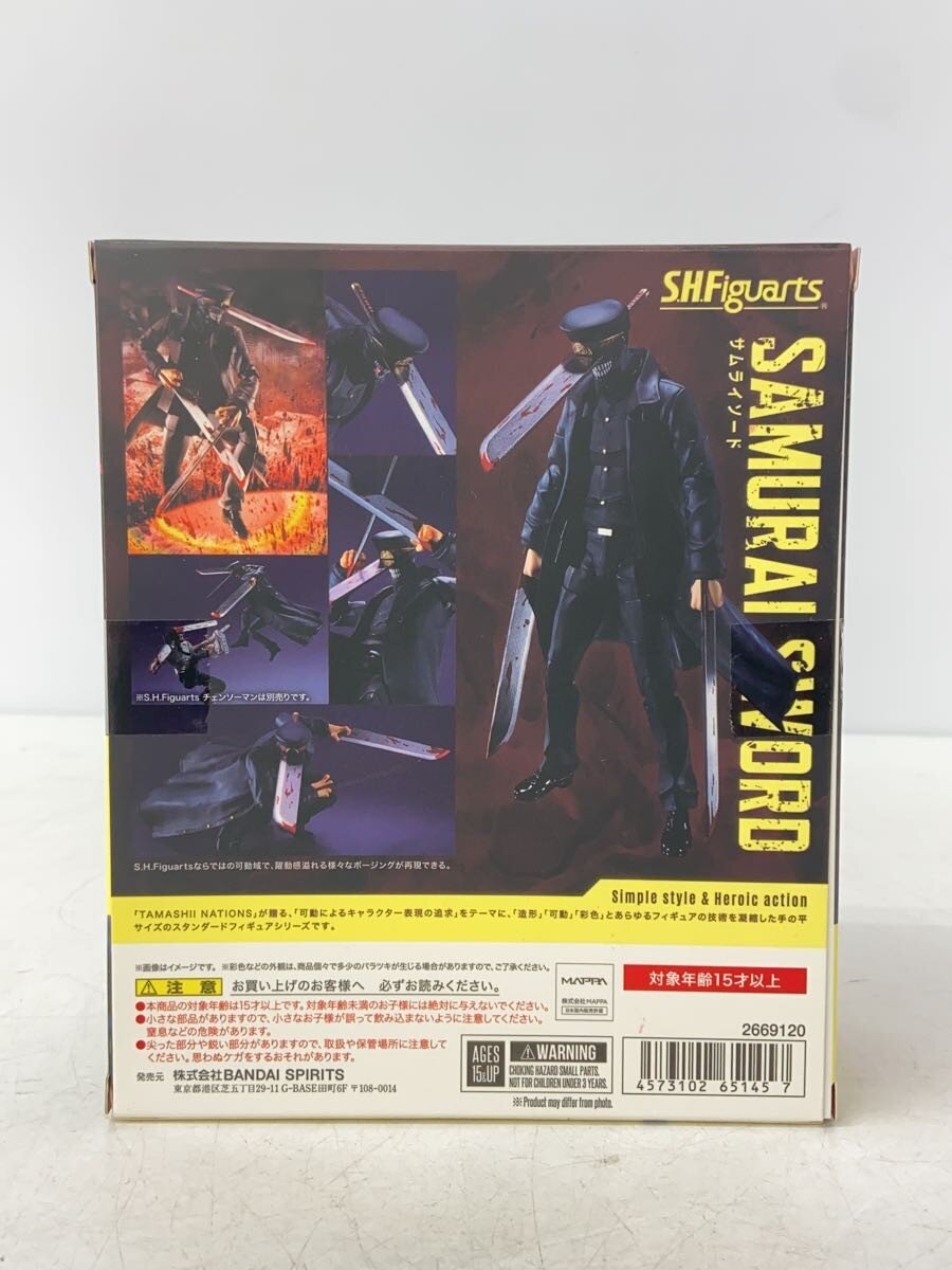 BANDAI SPIRITS S.H.Figuarts Samurai Sword (Chainsaw Man) Figure