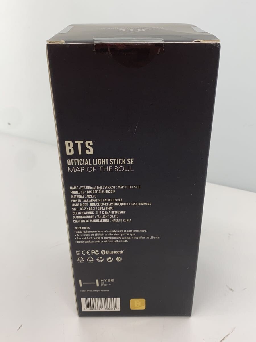 Other Brand Misc Hobby Item