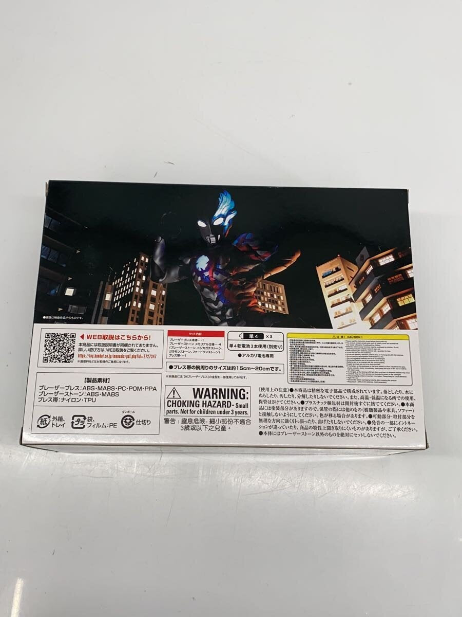 BANDAI Hero (Tokusatsu)