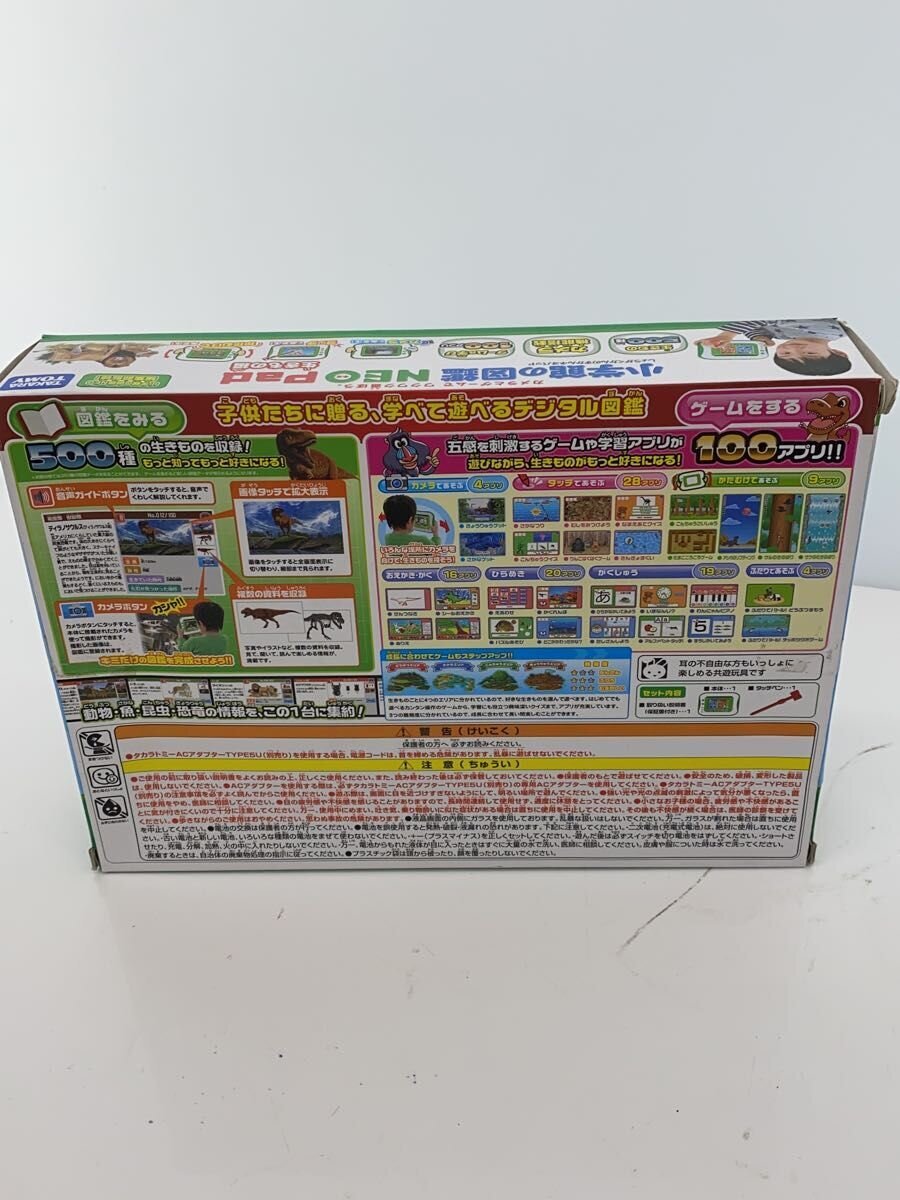 TAKARA TOMY Shogakukan Zukan NEO Pad: Living Creatures