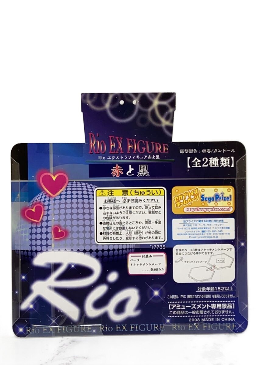 Other Brand Figure