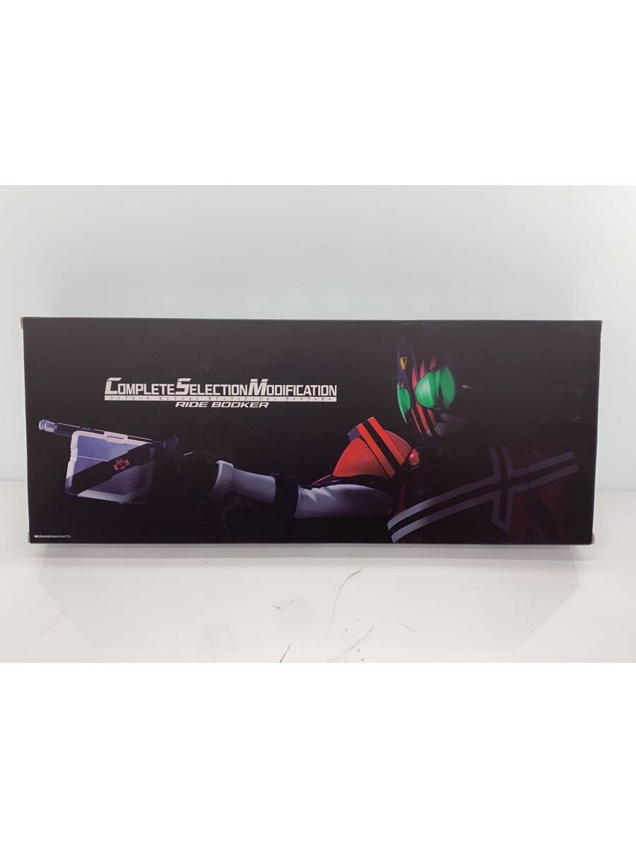 BANDAI Hero Tokusatsu