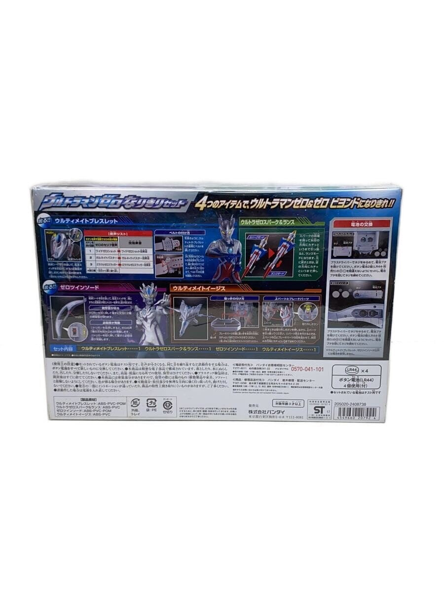 BANDAI Hero (Tokusatsu)