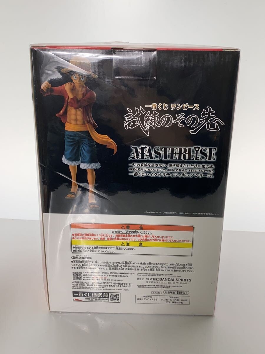 BANDAI SPIRITS A Prize Monkey D. Luffy MASTERLISE (Comic & Anime)